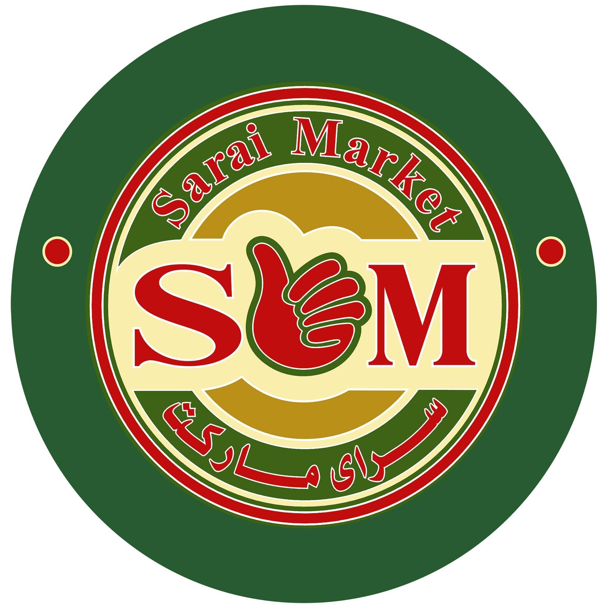 Sari Market Logo